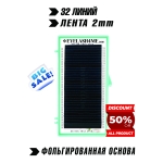 2 тона синего Ресницы - Eyelash4me " 32 линий B,C,C+,D