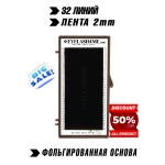 Espresso (Socolate) eyelash4me32 lines Mix B,C,C+,D