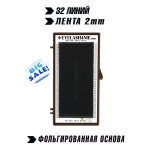 Espresso (Socolate) eyelash4me32 lines single L
