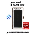 Espresso (Socolate) eyelash4me32 lines single L