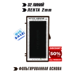 Espresso (Socolate) eyelash4me32 lines single L New