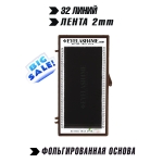Espresso (Socolate) eyelash4me32 lines Mix M