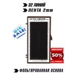 Espresso (Socolate) eyelash4me32 lines Mix M