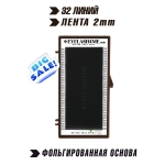 Espresso (Socolate) eyelash4me32 lines Mix M New 