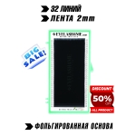 Black eyelash4me " Classic" 32 lines Mix B,C,C+,D