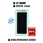 Black eyelash4me " Classic" 32 lines single L