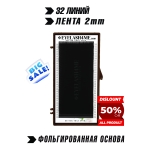 Mocha eyelash4me32 lines single L