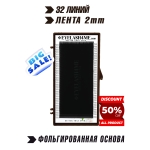 Mocha  eyelash4me32 lines Mix M New