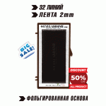 Mocha eyelash4me 32 lines single B,C,C+,D