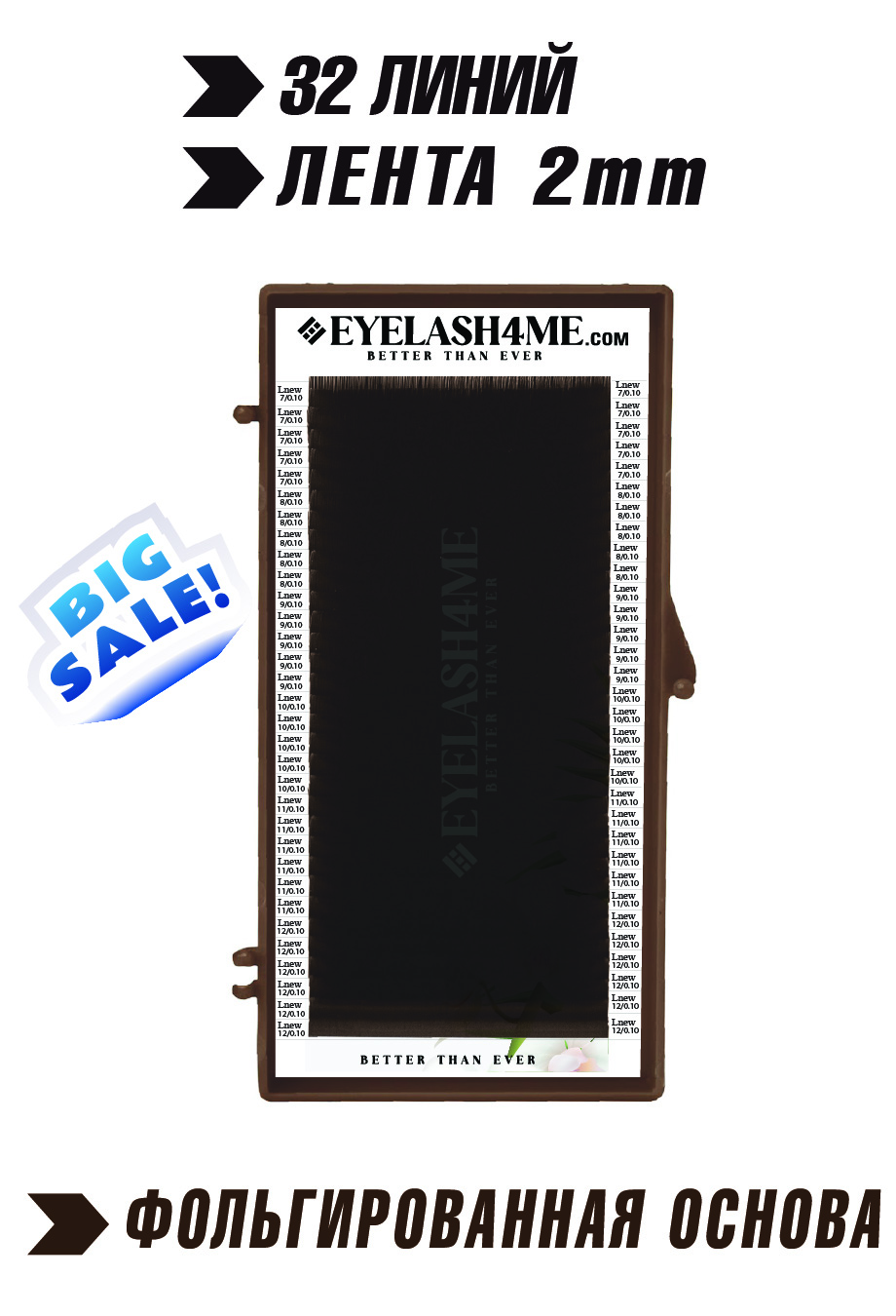 Espresso (Socolate) eyelash4me32 lines Mix L New