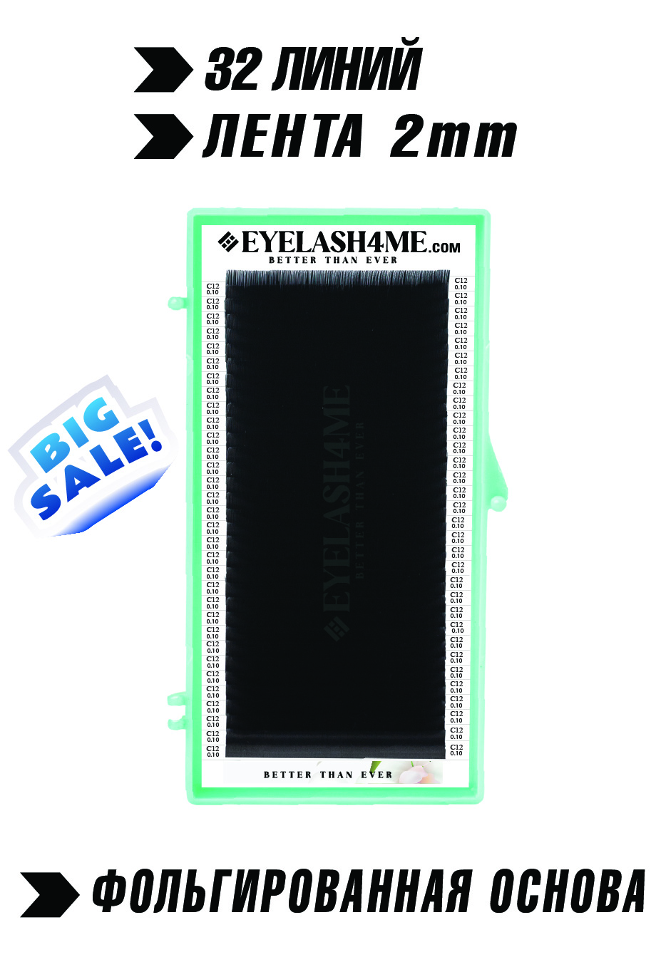 Black eyelash4me " Classic" 32 lines single B,C,C+,D