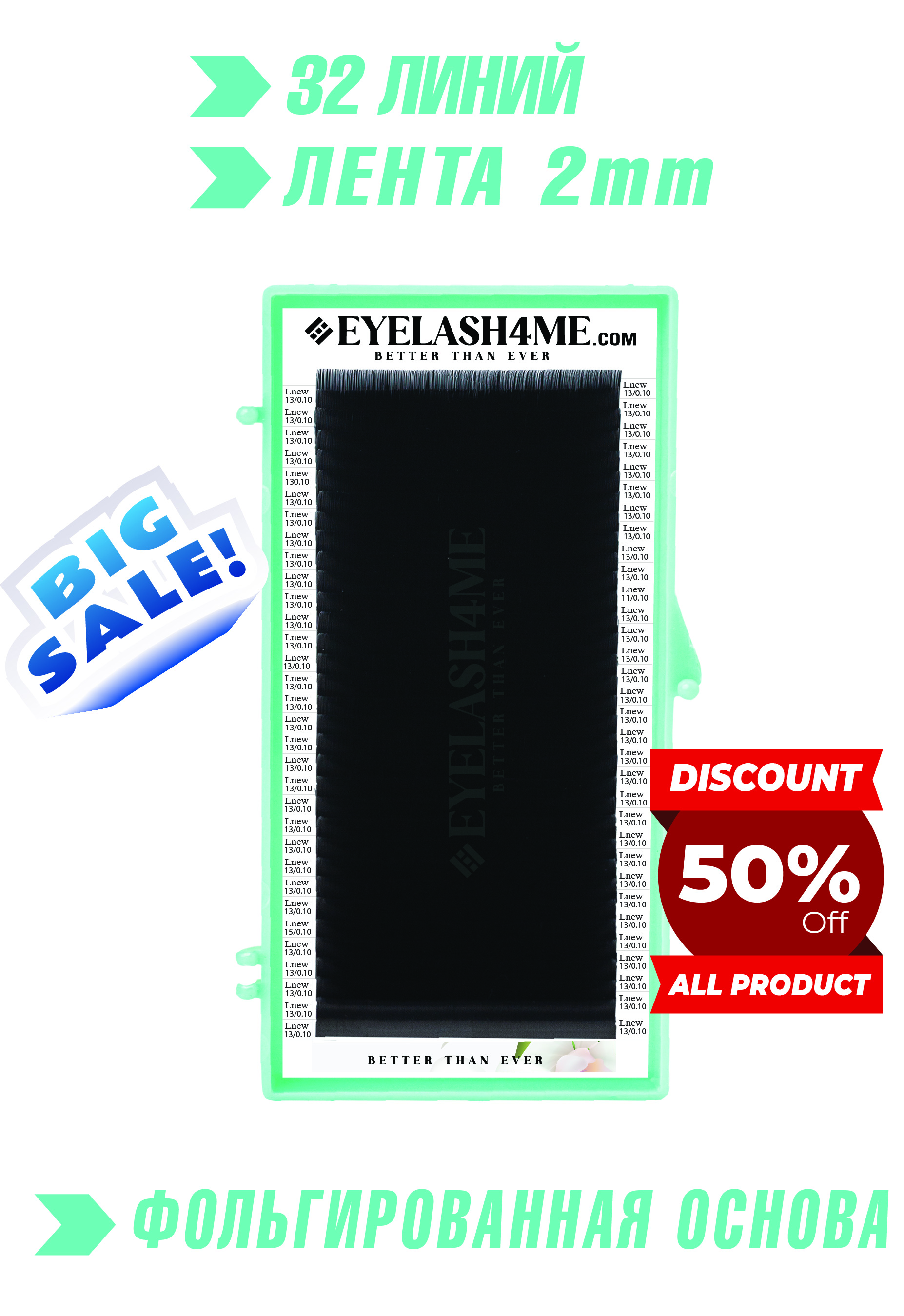 Black eyelash4me " Classic" 32 lines single L New