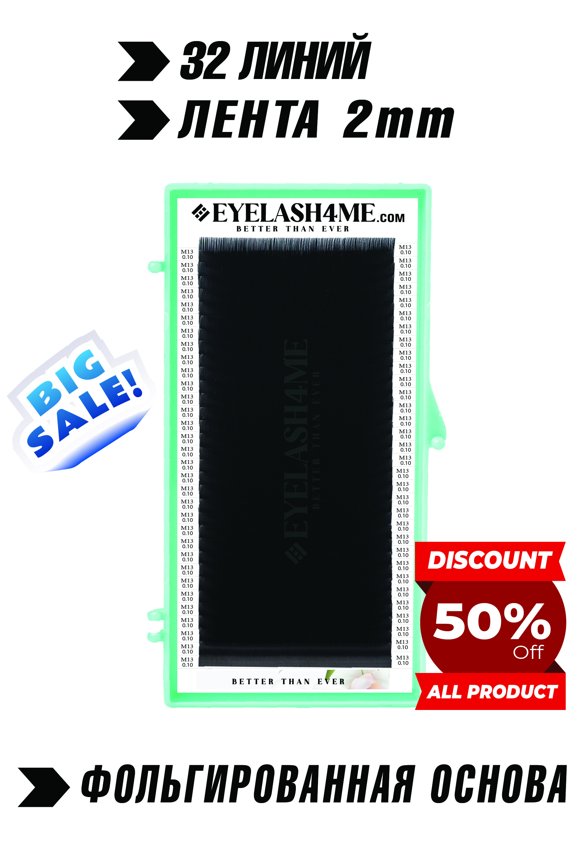 Black eyelash4me " Classic" 32 lines single M New 