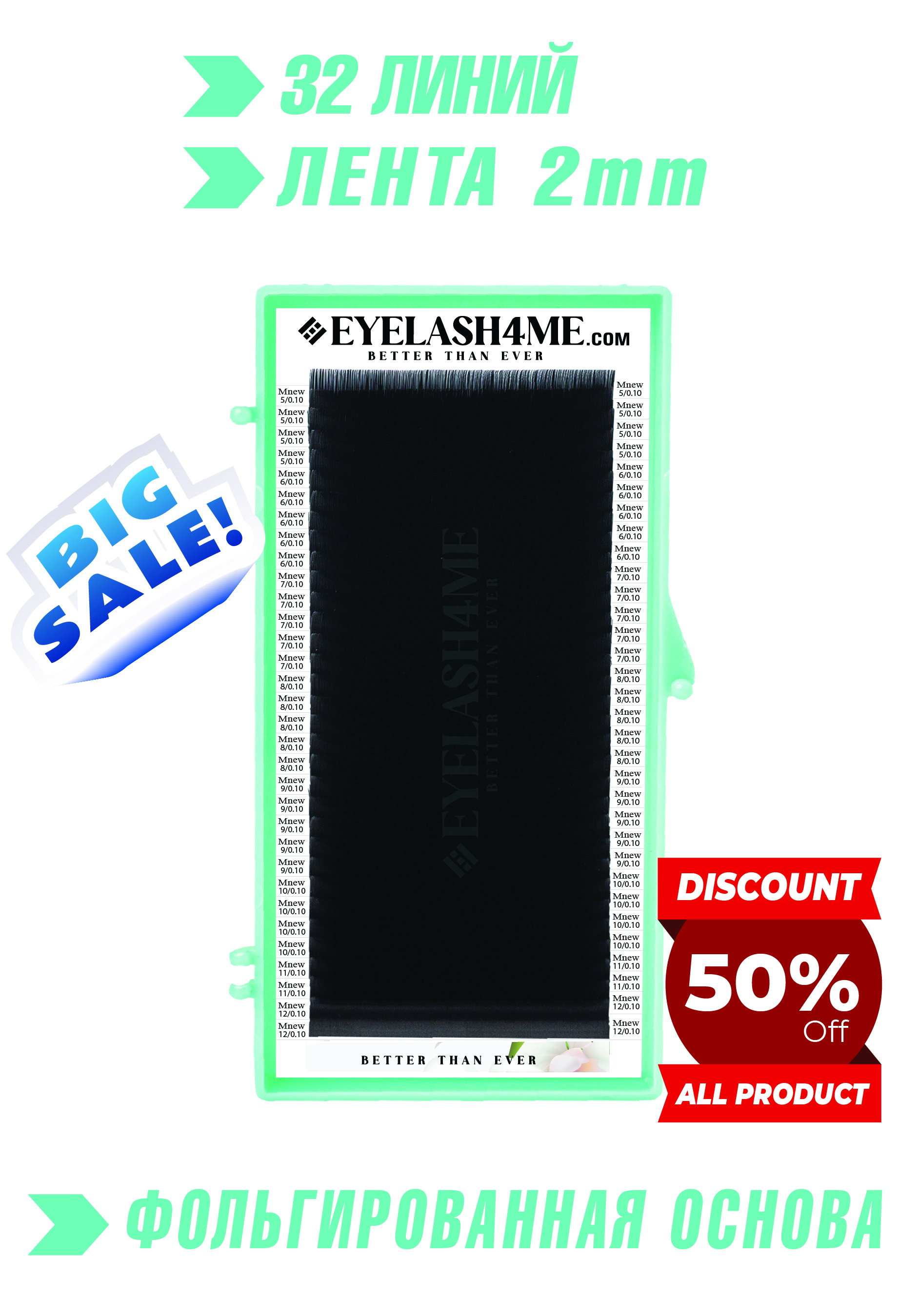 Black eyelash4me " Classic" 32 lines Mix M New 