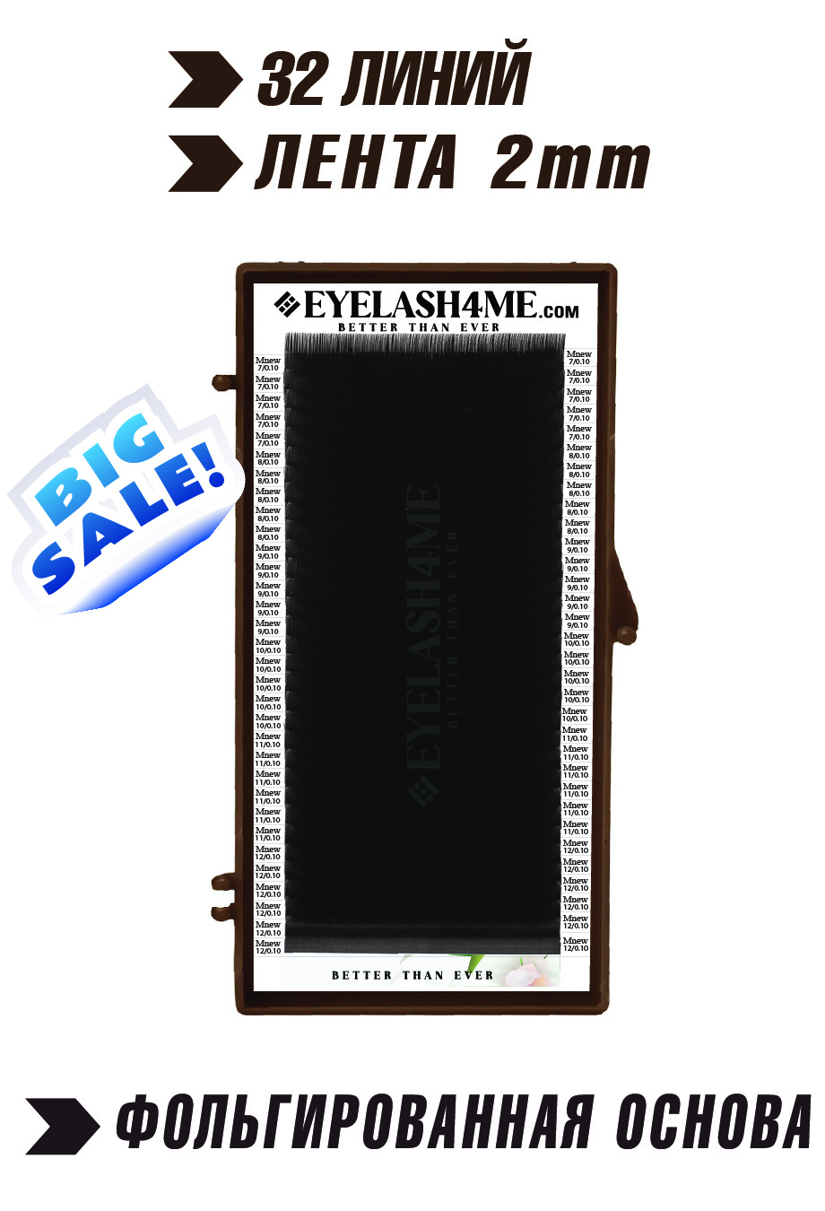 Mocha  eyelash4me32 lines Mix M New