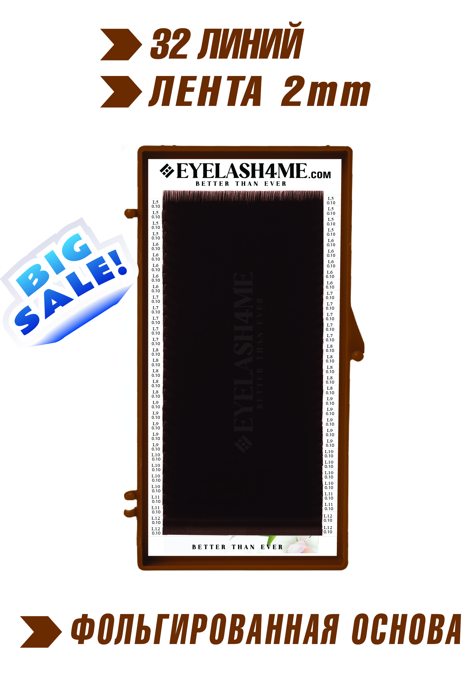 Truffle eyelash4me32 lines Mix L