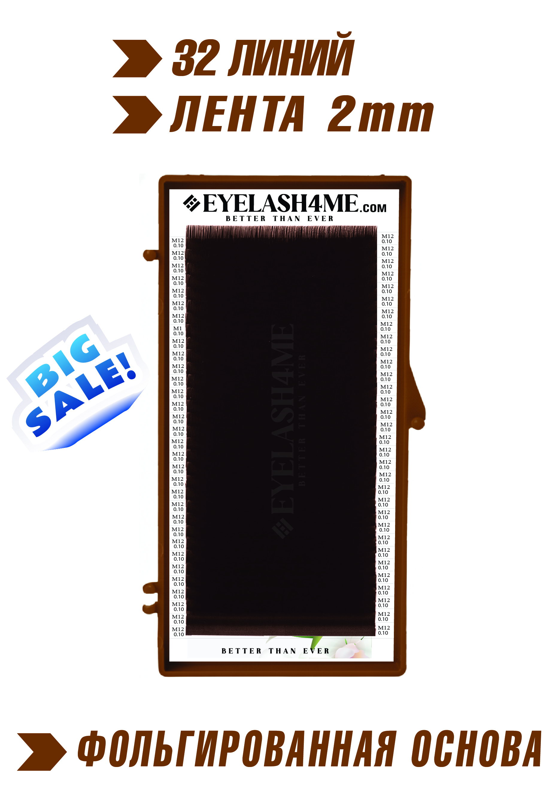 Truffle eyelash4me32 lines single M