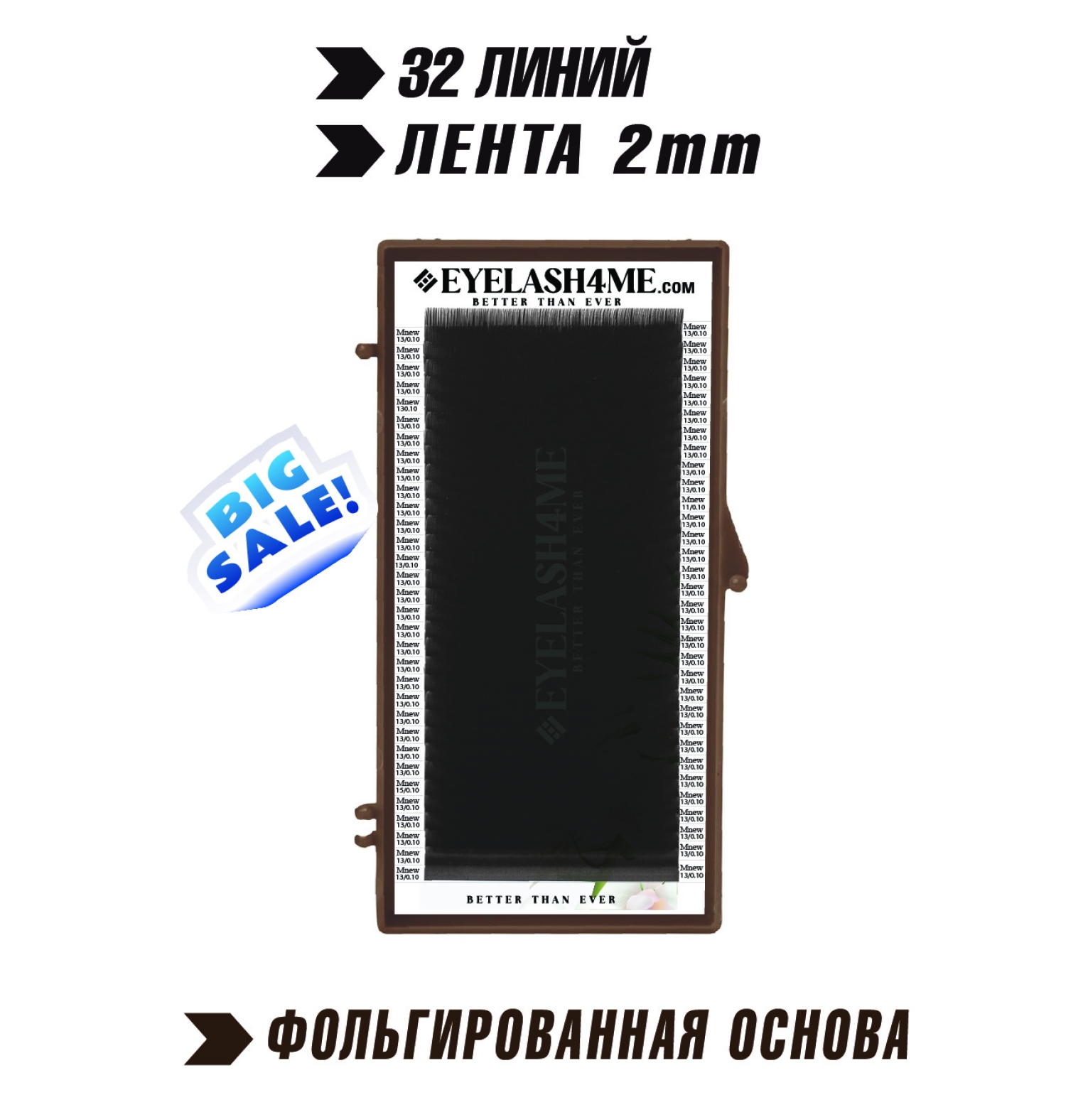 Espresso (Socolate) eyelash4me32 lines single M New 