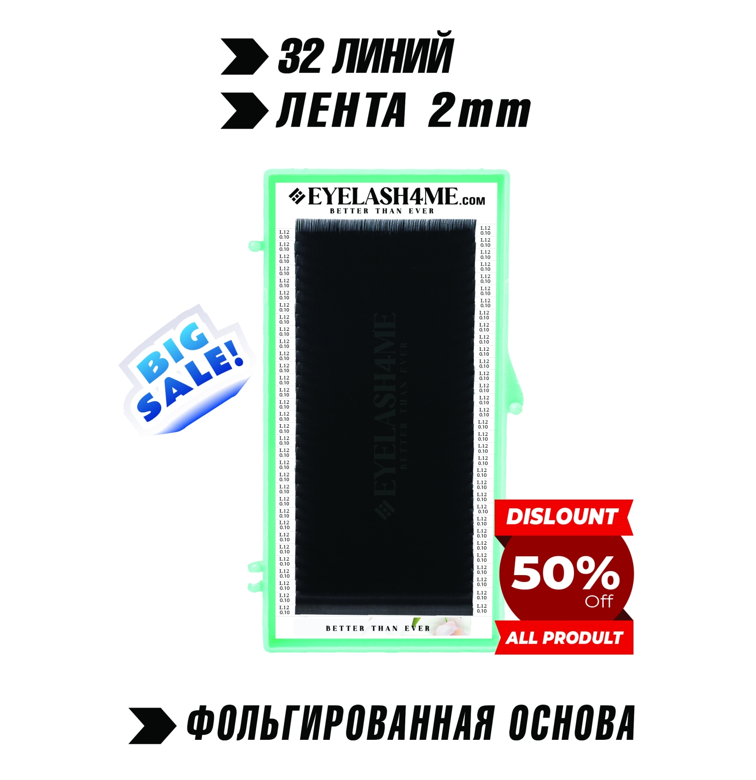 Black eyelash4me " Classic" 32 lines single L