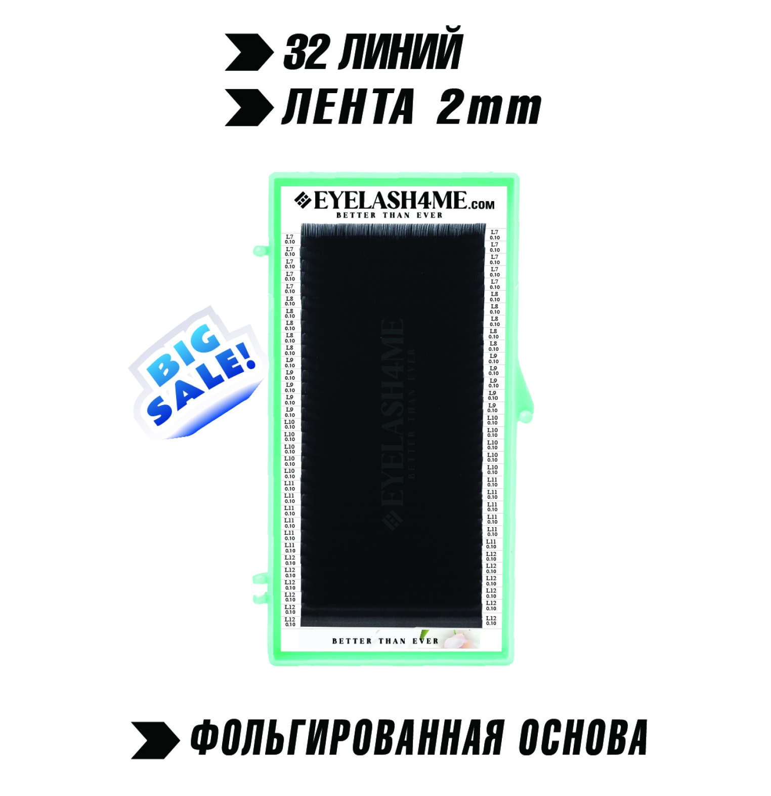 Black eyelash4me " Classic" 32 lines Mix L