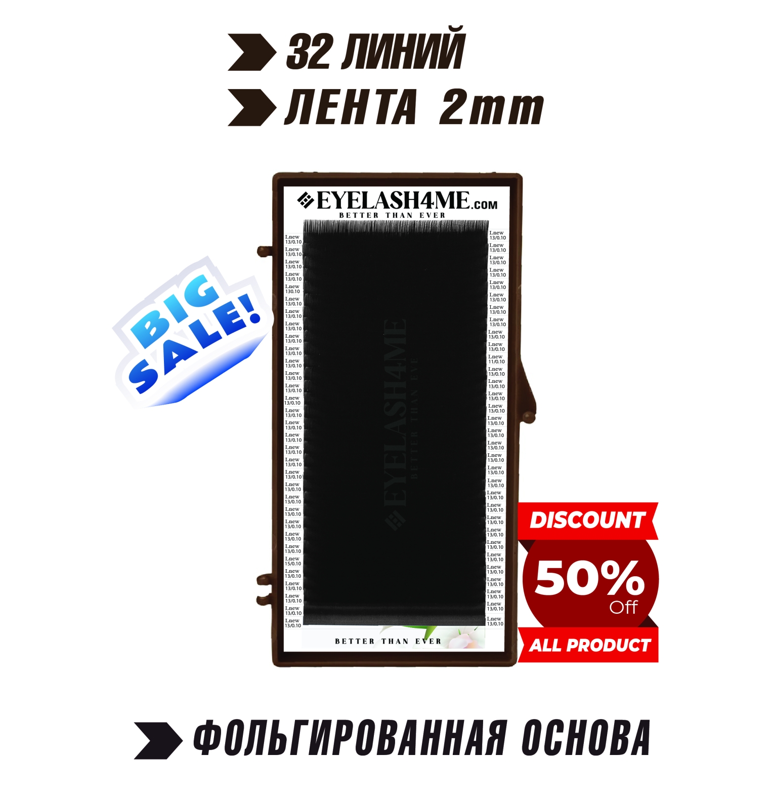 Mocha eyelash4me32 lines single L New