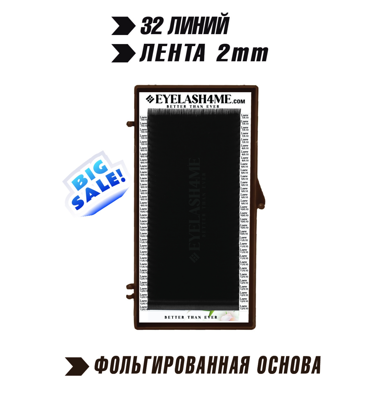 Mocha eyelash4me32 lines Mix L New