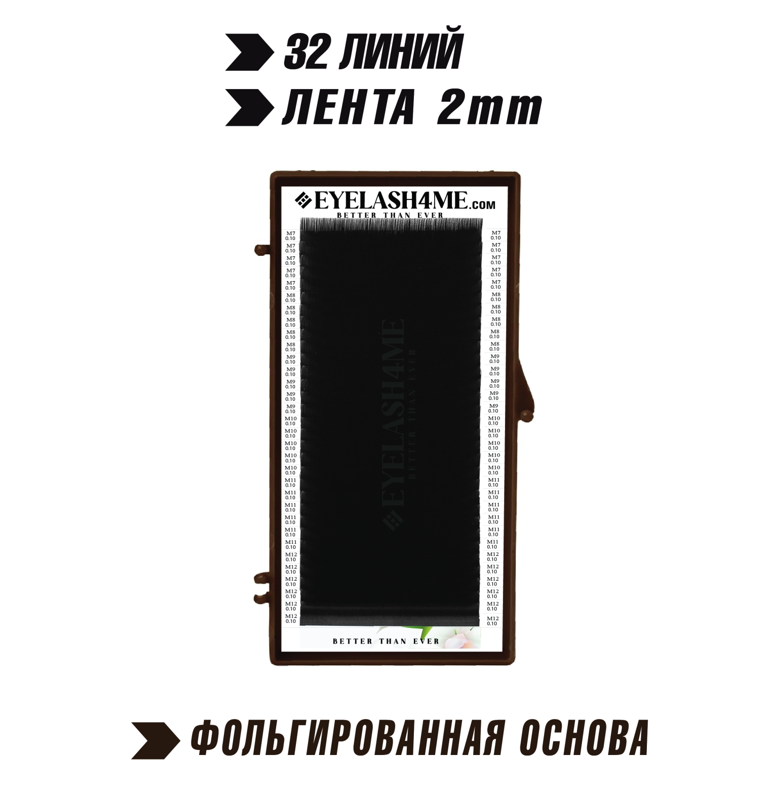 Mocha eyelash4me32 lines Mix M