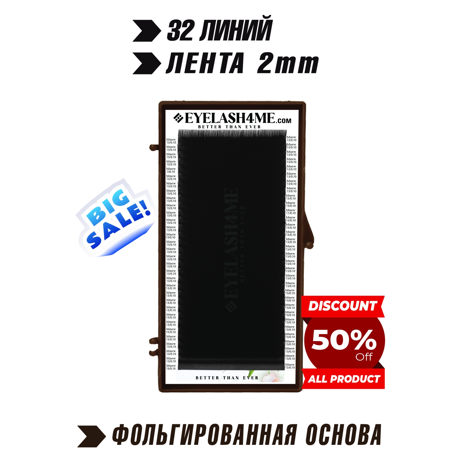 Mocha  eyelash4me32 lines single M New 