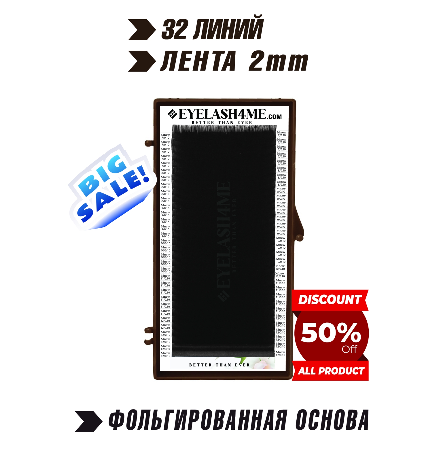 Mocha  eyelash4me32 lines Mix M New