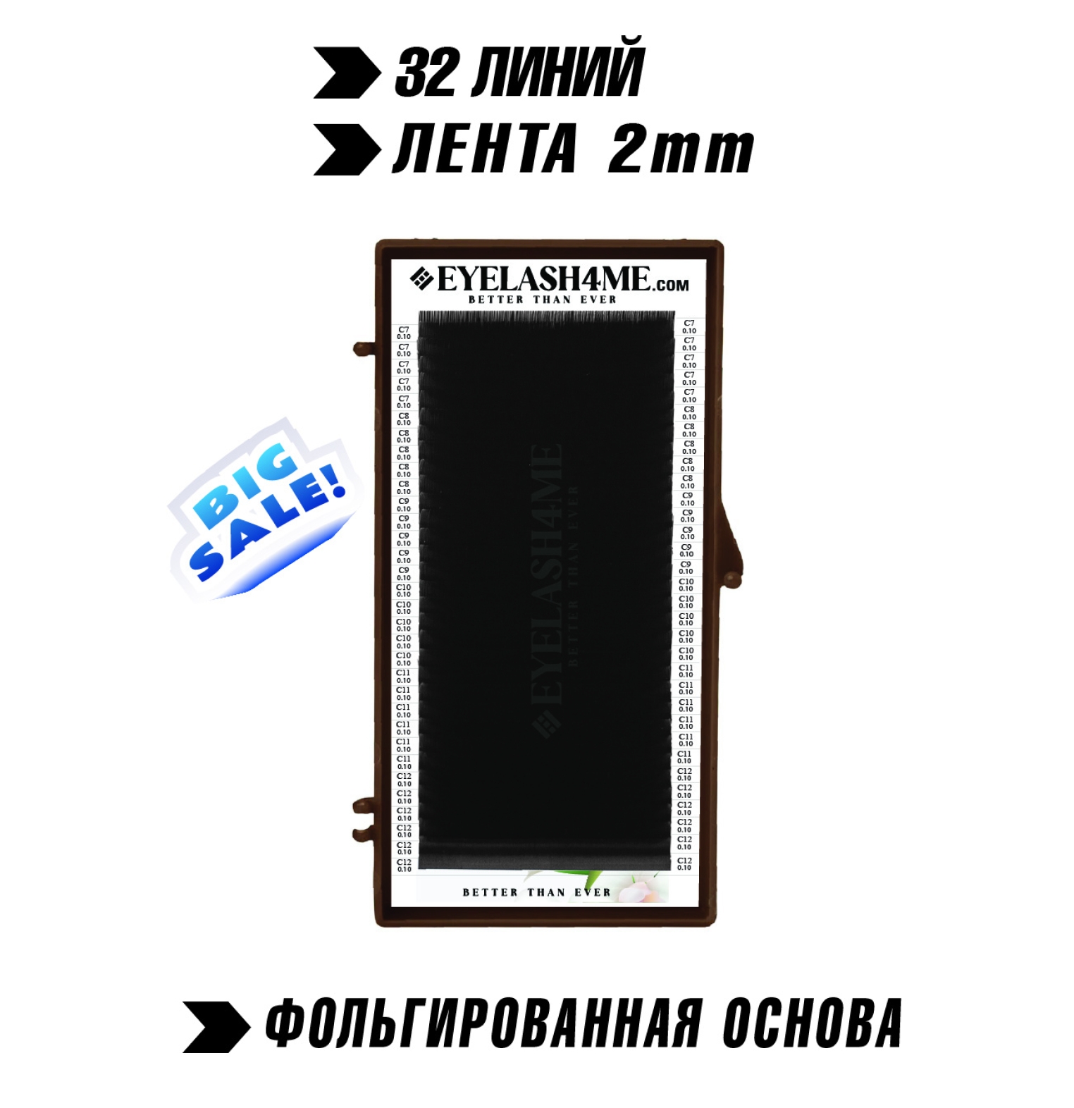 Mocha eyelash4me32 lines Mix L