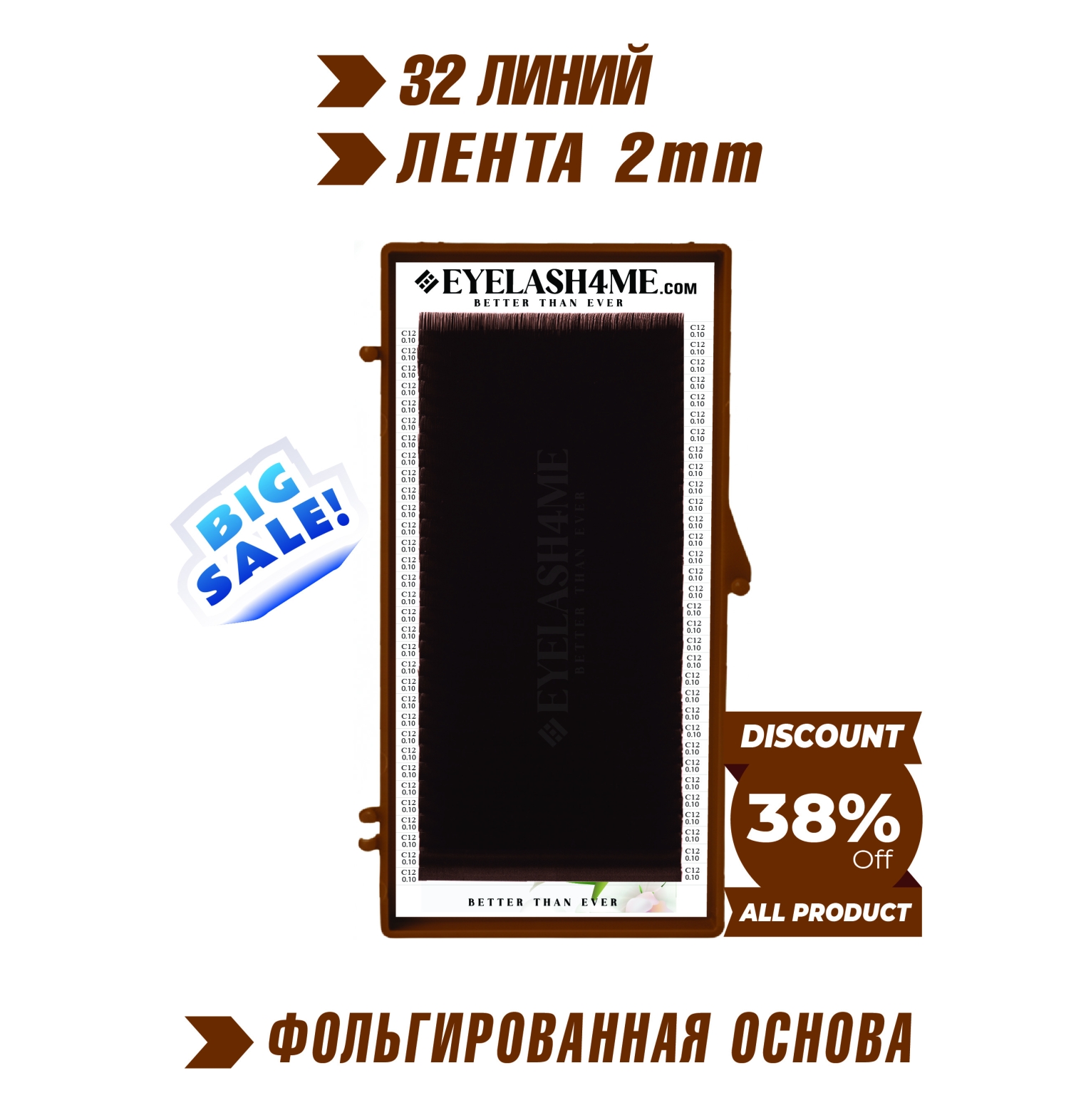 Truffle eyelash4me32 lines single B,C,C+,D